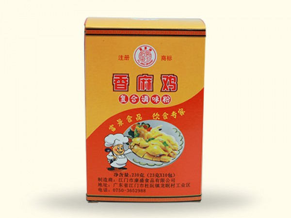 香麻雞復(fù)合調(diào)味粉